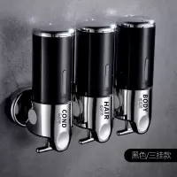 酒店宾馆家用皂液器卫生间洗手液瓶子按压浴室洗发水沐浴露盒壁挂|星级酒店黑色+三头皂液器[打孔/免打孔皆可]