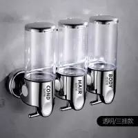 酒店宾馆家用皂液器卫生间洗手液瓶子按压浴室洗发水沐浴露盒壁挂|星级酒店透明+三头皂液器[打孔/免打孔皆可]