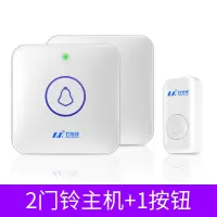 门铃无线家用超远距离防水电子门玲遥控智能老人病人呼叫器|[防水款]1按钮+2主机(一触即响)