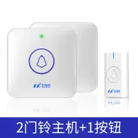 门铃无线家用超远距离防水电子门玲遥控智能老人病人呼叫器|[铁门远距离款]1按钮+2主机(楼房推荐)