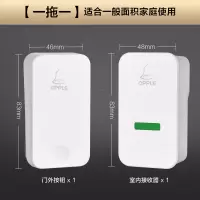 欧普门铃无线家用智能超远距离自发电无线门铃开关一拖二呼叫器|【1个接收器+1个按键】无线自发电门铃