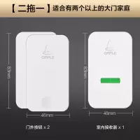 欧普门铃无线家用智能超远距离自发电无线门铃开关一拖二呼叫器|[1个接收器+2个按键]无线自发电门铃