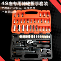 台湾40件星批组套组合工具套筒扳手 汽保工具梅花内六角 汽车维修|精品53件组合工具