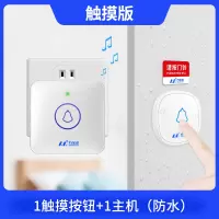 门铃无线家用智能遥控电子门玲超远距离一拖二老人病人呼叫器提示|[轻盈易按款]1按钮+1主机★70%客户的选择★