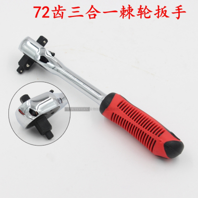 台湾40件星批组套组合工具套筒扳手 汽保工具梅花内六角 汽车维修|72齿三合一棘轮扳手