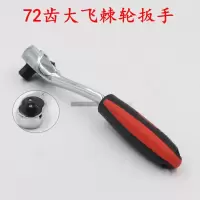 台湾40件星批组套组合工具套筒扳手 汽保工具梅花内六角 汽车维修|72齿大飞棘轮扳手