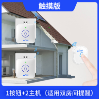门铃无线家用智能遥控电子门玲超远距离一拖二老人病人呼叫器提示|[轻盈易按款]1按钮+2主机(一触即响)