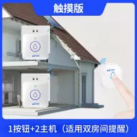 门铃无线家用智能遥控电子门玲超远距离一拖二老人病人呼叫器提示|[轻盈易按款]1按钮+2主机(一触即响)