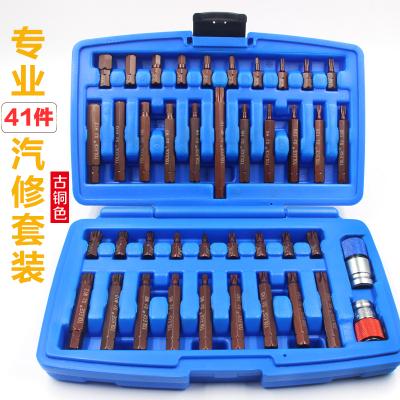 台湾40件星批组套组合工具套筒扳手 汽保工具梅花内六角 汽车维修|精品41件S2古铜色星匙