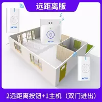 门铃无线家用智能遥控电子门玲超远距离一拖二老人病人呼叫器提示|[铁门远距离款]2按钮+1主机(信号)