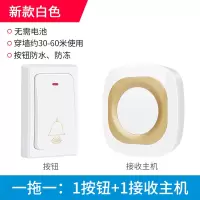 不用电池门铃无线家用远距离电子遥控老人呼叫器防水智能自发电款|新款白色一拖一(1个按键+1个响铃)