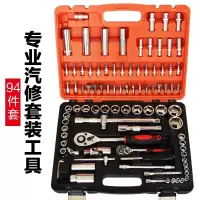 台湾40件星批组套组合工具套筒扳手 汽保工具梅花内六角 汽车维修|汽修94件组合工具