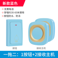 不用电池门铃无线家用远距离电子遥控老人呼叫器防水智能自发电款|新款蓝色一拖二(1个按键+2个响铃)