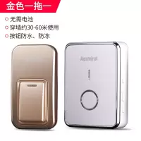 不用电池门铃无线家用远距离电子遥控老人呼叫器防水智能自发电款|金色一拖一（1个按键+1个响铃）