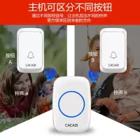 门铃无线家用 远距离无线门铃不用电池一拖二拖一电子遥控 呼叫器|[A60二拖一带断电记忆]2按钮+1主机