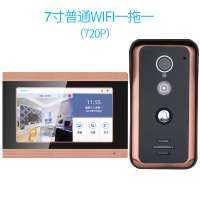 无线wifi别墅可视对讲门铃智能家用门钟通话电子门禁系统摄像头|7寸普通有线WIFI一拖一(1外机+1有线屏)