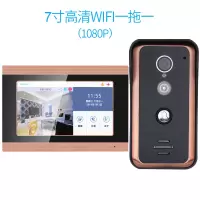 无线wifi别墅可视对讲门铃智能家用门钟通话电子门禁系统摄像头|7寸高清按键有线WIFI一拖一(1外机+1有线屏)