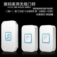 门铃无线家用 远距离无线门铃不用电池一拖二拖一电子遥控 呼叫器|新品抢鲜价[A86白色二拖一]即2按钮+1主机