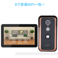 无线wifi别墅可视对讲门铃智能家用门钟通话电子门禁系统摄像头|9寸普通有线WIFI一拖一(1外机+1有线屏)