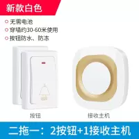 不用电池门铃无线家用远距离电子遥控老人呼叫器防水智能自发电款|新款白色二拖一(2个按键+1个响铃区分前后门)