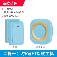 不用电池门铃无线家用远距离电子遥控老人呼叫器防水智能自发电款|新款蓝色二拖一(2个按键+1个响铃区分前后门)