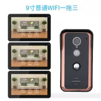 无线wifi别墅可视对讲门铃智能家用门钟通话电子门禁系统摄像头|9寸普通有线WIFI一拖三(一拖一+2无线屏)