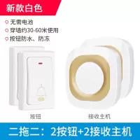 不用电池门铃无线家用远距离电子遥控老人呼叫器防水智能自发电款|新款白色二拖二(2个按键+2个响铃区分前后门)