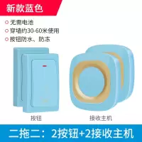 不用电池门铃无线家用远距离电子遥控老人呼叫器防水智能自发电款|新款蓝色二拖二(2个按键+2个响铃区分前后门)