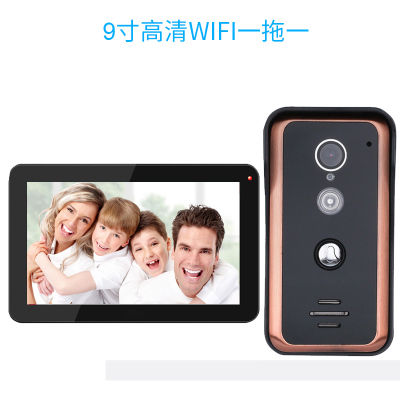 无线wifi别墅可视对讲门铃智能家用门钟通话电子门禁系统摄像头|9寸高清按键有线WIFI一拖一(1外机+1有线屏)