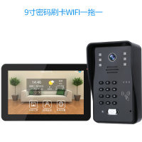 无线wifi别墅可视对讲门铃智能家用门钟通话电子门禁系统摄像头|9寸密码刷卡有线WIFI一拖一(1外机+1有线屏)