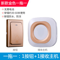不用电池门铃无线家用远距离电子遥控老人呼叫器防水智能自发电款|新款金色一拖一(1个按键+1个响铃)