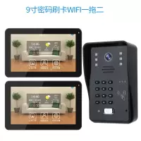 无线wifi别墅可视对讲门铃智能家用门钟通话电子门禁系统摄像头|9寸密码刷卡有线WIFI一拖二(一拖一+1无线屏)