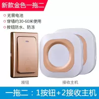 不用电池门铃无线家用远距离电子遥控老人呼叫器防水智能自发电款|新款金色一拖二(1个按键+2个响铃)