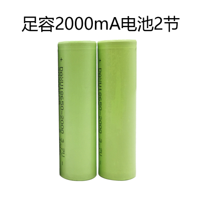 12线水平仪充电器红外线十二锂电池7259贴墙仪通用配件|足容2000mA锂电池2节