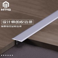 铝合金木地板收边条t型条黑钛金装饰线条镶嵌门槛压条压边条极窄