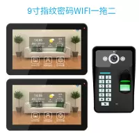 无线wifi别墅可视对讲门铃智能家用门钟通话电子门禁系统摄像头|9寸指纹密码有线WIFI一拖二（1拖1+1无线屏）