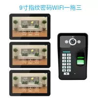 无线wifi别墅可视对讲门铃智能家用门钟通话电子门禁系统摄像头|9寸指纹密码有线WIFI一拖三(1拖1+2无线屏)