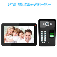 无线wifi别墅可视对讲门铃智能家用门钟通话电子门禁系统摄像头|9寸高清指纹密码一拖一（1外机+1有线屏）