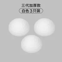 免打孔门吸硅胶门碰防撞门挡门阻器防盗门门碰卫生间门顶加厚墙吸|[加厚3只]白色 其他