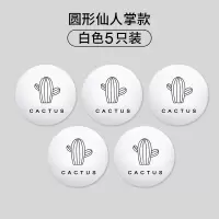 免打孔门吸硅胶门碰防撞门挡门阻器防盗门门碰卫生间门顶加厚墙吸|[圆仙人掌5只]白色 其他