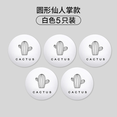 免打孔门吸硅胶门碰防撞门挡门阻器防盗门门碰卫生间门顶加厚墙吸|[圆仙人掌5只]白色 其他