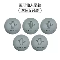 免打孔门吸硅胶门碰防撞门挡门阻器防盗门门碰卫生间门顶加厚墙吸|[圆仙人掌5只]灰色 其他