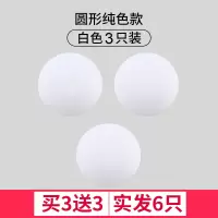 免打孔门吸硅胶门碰防撞门挡门阻器门碰卫生间门顶防盗门家用缓冲|[圆纯色3只装]白色发6只 其他