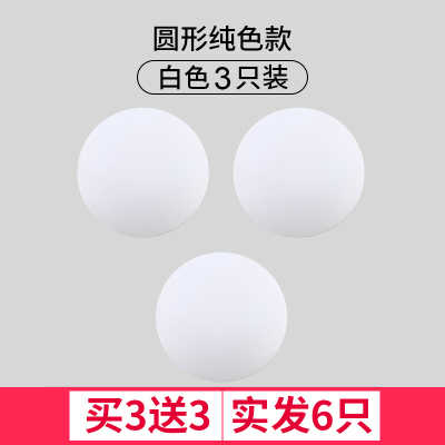 免打孔门吸硅胶门碰防撞门挡门阻器门碰卫生间门顶防盗门家用缓冲|[圆纯色3只装]白色发6只 其他