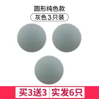 免打孔门吸硅胶门碰防撞门挡门阻器门碰卫生间门顶防盗门家用缓冲|[圆纯色3只装]灰色发6只 其他