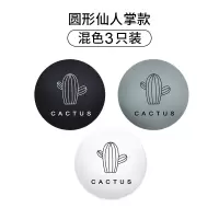 免打孔门吸硅胶门碰防撞门挡门阻器门碰卫生间门顶防盗门家用缓冲|[圆仙人掌3只装]混色 其他