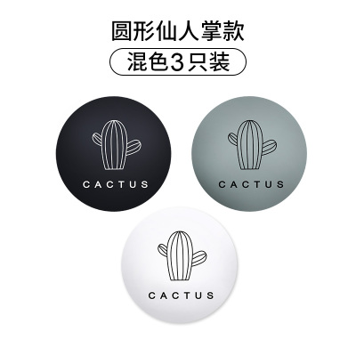 免打孔门吸硅胶门碰防撞门挡门阻器门碰卫生间门顶防盗门家用缓冲|[圆仙人掌3只装]混色 其他