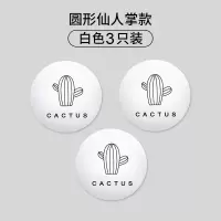 免打孔门吸硅胶门碰防撞门挡门阻器门碰卫生间门顶防盗门家用缓冲|[圆仙人掌3只装]白色 其他