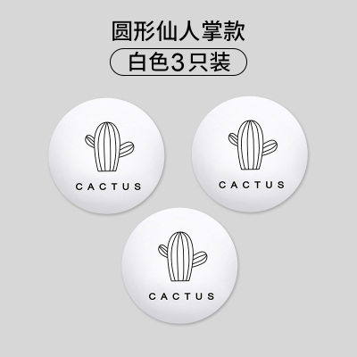 免打孔门吸硅胶门碰防撞门挡门阻器门碰卫生间门顶防盗门家用缓冲|[圆仙人掌3只装]白色 其他