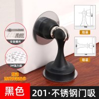 免打孔门吸304不锈钢门挡卫生间门碰强磁地吸门器门顶墙吸|门吸201不锈钢-黑色 其他